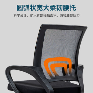 Ergonomic <b>Office</b> Chair Mesh Back Height <b>Adjustable</b> Swivel <b>Desk</b> Chair For Home <b>Office</b> Study Room - Product Image 4