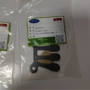 แผ่นวาล์วไอเสียของเครื่องปรับอากาศ รุ่น 06EA504914P ชุด 2 ชิ้น สำหรับอะไหล่คอมเพรสเซอร์เครื่องปรับอากาศแบบรวมศูนย์ - Product Image 1