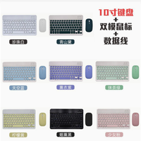 Mini Teclado y Ratón Inalámbricos Portátiles para Mac, iPhone, iPad, iOS, Android, Windows, Teléfono Móvil, Oficina, Viajes