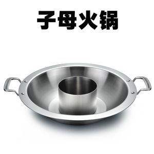 Stainless Steel Hot <b>Pot</b> 34/36/38Cm Three Flavor Clear Broth <b>Induction</b> Compatible - Product Image 4