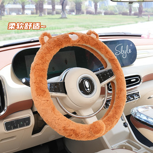 Funda de Volante de Piel Sintética de 38 cm, Antideslizante, Creativa, con Dibujos Animados, Accesorio para Automóvil de Invierno - Product Image 2