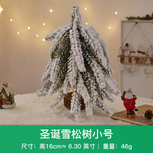 Adorno navideño <span class=keywords><strong>de</strong></span> árbol <span class=keywords><strong>de</strong></span> Navidad con efecto <span class=keywords><strong>de</strong></span> nieve para escritorio, árbol <span class=keywords><strong>de</strong></span> Navidad tipo torre, árbol <span class=keywords><strong>de</strong></span> cedro, mini árbol <span class=keywords><strong>de</strong></span> Navidad <span class=keywords><strong>de</strong></span> PE - Product Image 5