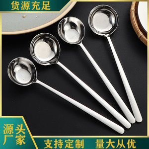316 Stainless Steel Round Head Long Handle Spoon, Flat Bottom Soup Ladle, <b>Kitchen</b> Filling Spoon, Household Use - Product Image 1