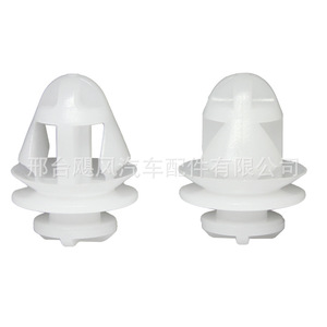 Clip de Plástico para Panel de Puerta Renault Clio III Megane 3, C60565, para Reparación o Reemplazo - Product Image 1