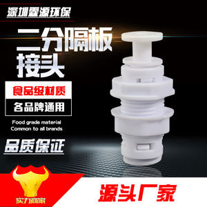 Conector rápido para purificador de agua, tubo de 1/4 pulgadas de diámetro, 6,5mm, gran compatibilidad, accesorios generales - Product Image 5