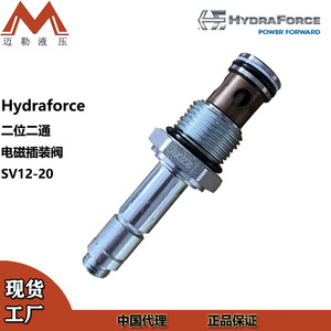 Válvula Solenoide Americana Heidefors SV12-20, Normalmente Cerrada, Recubierta de Zinc y Níquel, Válvula Hidráulica - Product Image 2