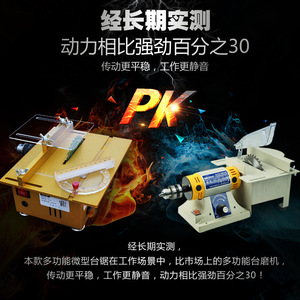 Sierra de mesa pequeña Gongjia Wenwan de 240x200x100mm, 100W, máquina eléctrica para cortar madera, sierra de precisión para bricolaje y carpintería. - Product Image 5