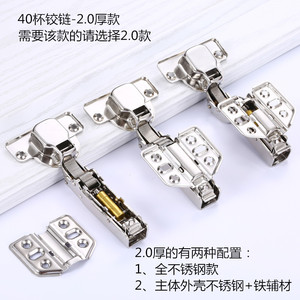 บานพับ 40 คัพ ขนาด 1.2 มม. สแตนเลสสตีล ปิดแบบนุ่มนวล บานพับตู้แบบฝังเต็ม - Product Image 5