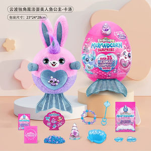 Zuru Mini <span class=keywords><strong>Yunbo</strong></span> Huevo Mágico de Sirena con un Cuerno, Seis Colores, PVC, Serie Selecta, Set de Regalo de Juguetes, Bola de Juguete Coleccionable DIY Sorpresa - Product Image 4