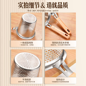 Cuillère passoire à nouilles en acier inoxydable 304, multifonctionnelle pour fondue et légumes, avec manche en bois - Product Image 5