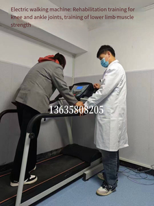 Exoesqueleto Médico para Entrenamiento de Marcha con Sistema de Suspensión |   Dispositivo de Soporte de Peso para Rehabilitación de la Caminata - Product Image 5