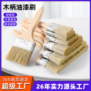 แปรงทาสีด้ามไม้ ขนแปรงหนา 8 มม. รูปทรงแบน สำหรับวัสดุก่อสร้าง - Product Image 4