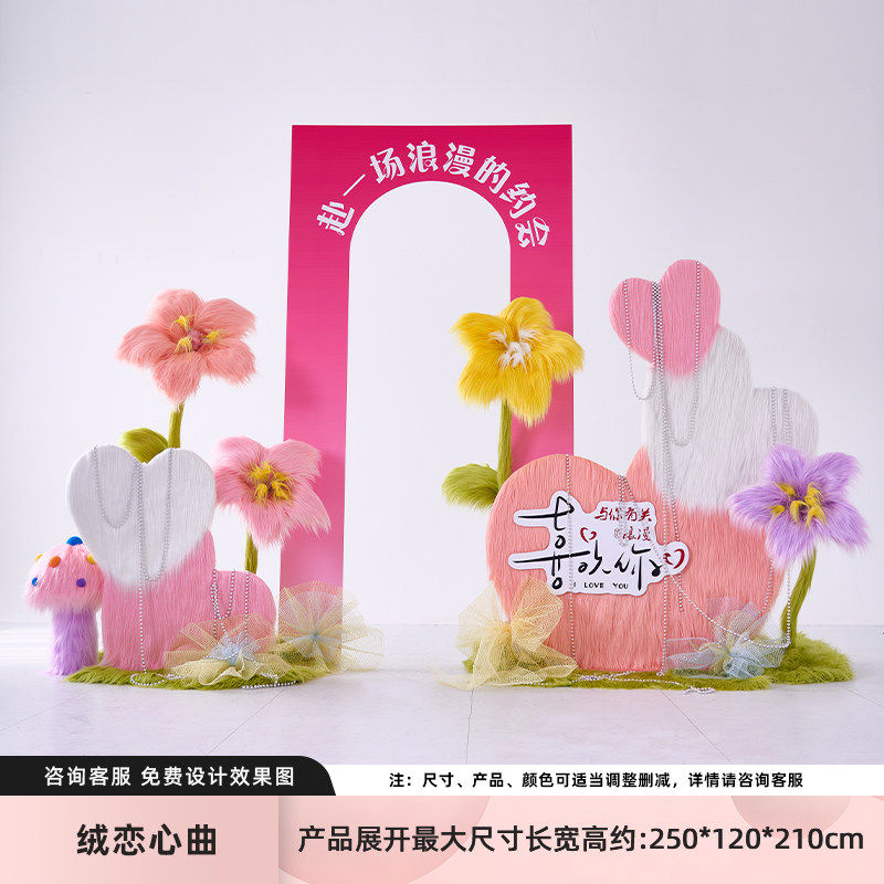 Canción de amor de terciopelo: rendimiento de costo de 25 m