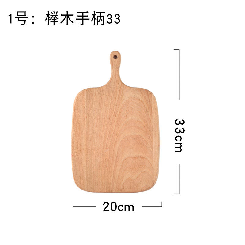 #1  beech  33*20*1.5cm