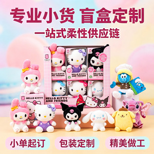 Jouets en peluche Shunfeng, animaux en peluche personnalisables, poupées douces pour les jeunes de 15 à 35 ans - Product Image 2