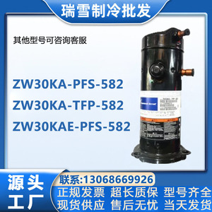 Compresor de refrigeración scroll HYZL Copeland ZW30KA PFS 582 para aire acondicionado y almacenamiento en frío - Product Image 5