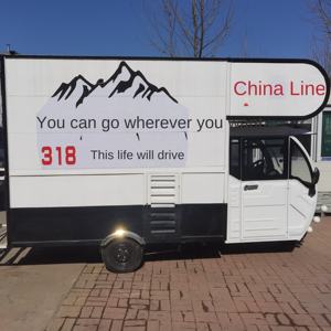 <span class=keywords><strong>Camper</strong></span> Elettrico a Tre Ruote con Ricarica Solare per Tour e Viaggi, Roulotte Confortevole dal Design Elegante - Product Image 3