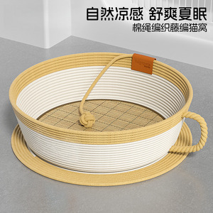 Summer rattan cat <b>bed</b>, suitable for all seasons, new style of rattan cat sleeping <b>bed</b> for cats in summer. - Product Image 2