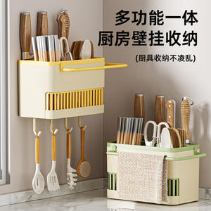 Support mural de rangement de cuisine Hy-0214, rectangulaire, sans perçage, multifonctionnel, pour couteaux et baguettes, pour usage domestique - Product Image 3