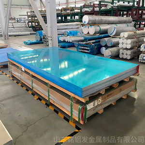 Tôles d'aluminium Minglufa pour l'industrie, alliages 5052H32 et 5083, épaisseur 1,0-100 mm, polies, coupées sur mesure, polyvalentes - Product Image 2