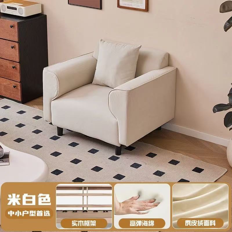 Blanc cassé (daim 0,9 m, comprend 1 coussin décoratif)