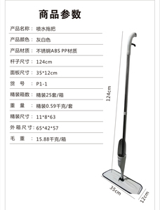 Nouvelle balayette noire 3 en 1, kit en microfibre manuel avec serpillière pulvérisatrice rose écologique et pulvérisateur d'eau pour le nettoyage des sols - Product Image 2