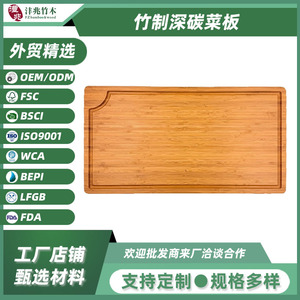 Planche à découper en bambou 50x27x3.8cm rectangulaire avec rainure de drainage double face pour usage en cuisine - Product Image 5
