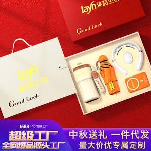 ชุดของขวัญสุดหรูสำหรับครอบครัว ขนาด 33x27.2x10 ซม. ของขวัญธุรกิจแบบปรับแต่งได้สำหรับโอกาสปีใหม่ - Product Image 5