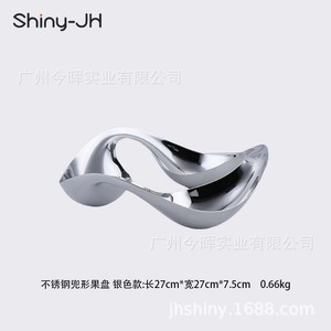 Bandeja Decorativa Moderna de Acero Inoxidable con Diseño Geométrico de Frutas, Color Plateado, para Sala de Estar y Decoración del Hogar - Product Image 6