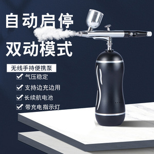 Mini aérographe portable rechargeable avec démarrage et arrêt automatiques pour la réparation et la coloration de modèles, meubles, cuir et céramique - Product Image 1
