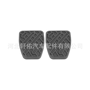 ฝาครอบยางแป้นเบรกคลัตช์นิสสัน คัชไค เอ็กซ์เทรล เรโนลต์ โคเลออส 46531JD00A Epdm ชิ้นเดียว - Product Image 5