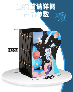 Đa chức năng kim loại bookends với tay-miễn phí mở người giữ cuốn sách & bảo vệ mắt đọc sách đứng sixue 19.5x15x10cm - Product Image 3