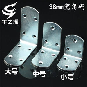 Universal 90-Degree Right-Angle Pieces L-Shaped Right-Angle Wooden Boards <b>Wardrobe</b> Cabinet Fixing Connectors Shelf Supports - Product Image 3