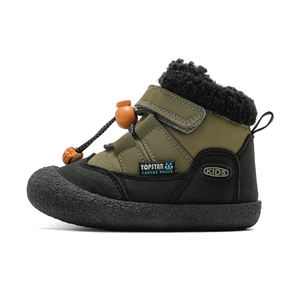 Nouvelles chaussures d'hiver pour bébé - Semelle ultra douce antidérapante, pantoufles en coton doublées de fourrure chaude pour les tout-petits - Product Image 5