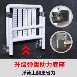Taburete Plegable de Acero Inoxidable Ji Tu para Baño, Soporte de Pared para Ducha con Capacidad de Carga de 300 kg, Antideslizante para Usuarios Mayores - Product Image 1