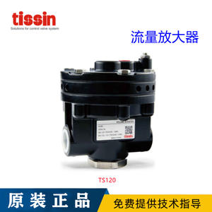 วาล์วควบคุมลมแบบขยายการไหล TS100NS สำหรับรุ่น TS105/TS110/TS105/TS120/TS125 โดย Tesen - Product Image 3