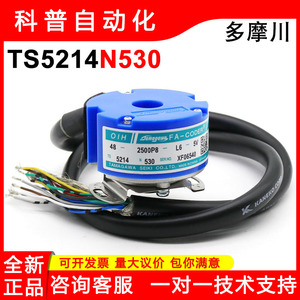 Tamagawa เครื่อง L6 2500P8 Oih48 5V สำหรับลิฟต์มอเตอร์เซอร์โว - Product Image 5