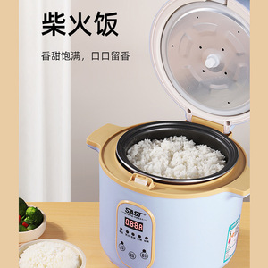 หม้อหุงข้าวไฟฟ้า Sast ขนาด 2.0 ลิตร หม้อในสแตนเลส พร้อมฟังก์ชั่นนึ่ง สำหรับใช้ในบ้าน - Product Image 2