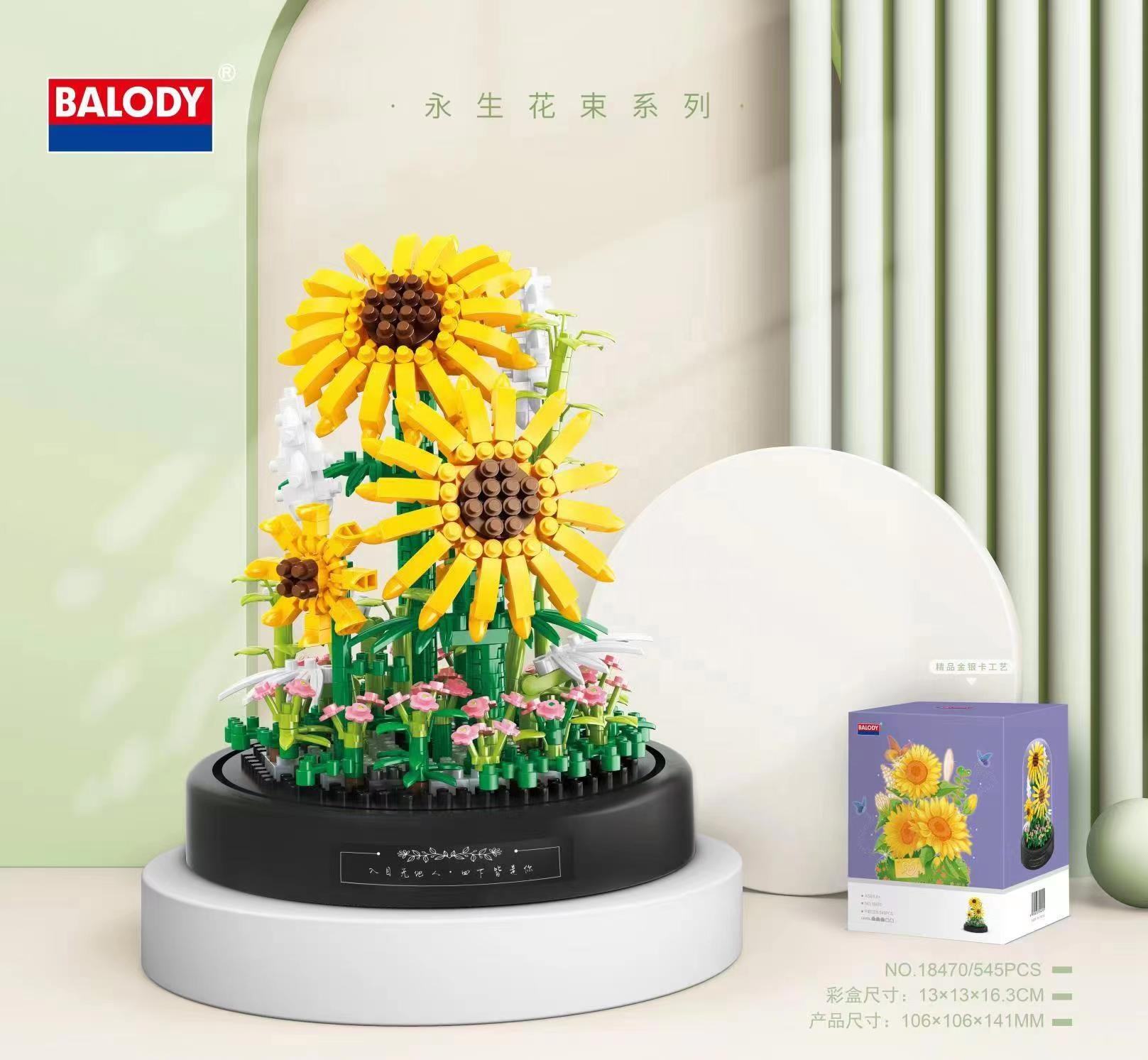 ดอกทานตะวัน