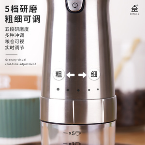 เครื่องบดกาแฟไฟฟ้าแบบพกพา 2.5Cl สแตนเลสสตีล ใช้พลังงานจาก USB แบบอัตโนมัติ สำหรับใช้ในบ้าน - Product Image 4