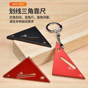 Pinrui Aluminum Alloy Triangle Ruler Red With Logo Right Angle Woodworking Ruler For Precision Marking And Cutting - Product Image 3