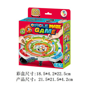 Juego de laberinto de bolas de círculo de plástico divertido multijugador juego de fiesta familiar línea de rompecabezas juegos de mesa de Estrategia para Niños educativos - Product Image 5