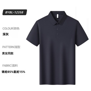 Polo <span class=keywords><strong>de</strong></span> golf respirant et ajusté pour homme, en coton Sorona, avec col mandarin brodé et logo en silicone, nouveau design personnalisé Lin - Product Image 4