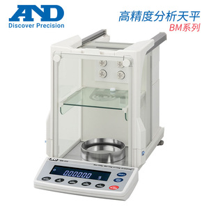 Balance analytique de haute précision Bm252 250g 0.01mg pour laboratoire - Product Image 1