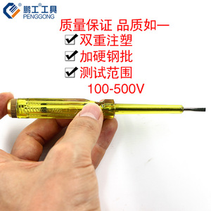 Penggong Ac Test Pencil 100-500V Led Display For Electrician Repair Tool - Product Image 3