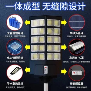 Solar Street <b>Light</b> 100W <b>LED</b> Aluminum Alloy Wall Mount Mono Si Solar Cell Remote Control Outdoor Lighting - Product Image 3
