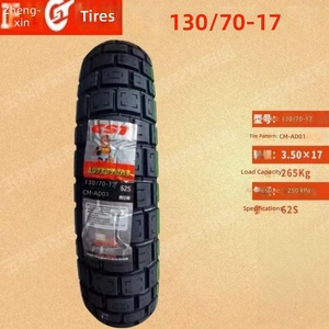 Pneumatico Tubeless CST AD01 All Terrain 100/110/130/140/150-17 per Moto DL250 Adventure - Product Image 4