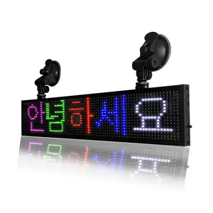 12v汽车电子滚动信息发光二极管显示器可编程广告信息监视器汽车后窗移动标牌