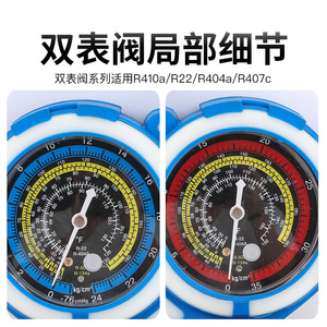 Manomètre double Eonian Era pour fluorure R134a R22 R410, kit d'outils de charge de réfrigérant pour climatisation - Product Image 4