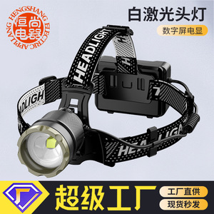 Lampe frontale LED laser blanche rechargeable 7800 mAh pour la randonnée, le camping, la spéléologie et le transport quotidien - Product Image 3